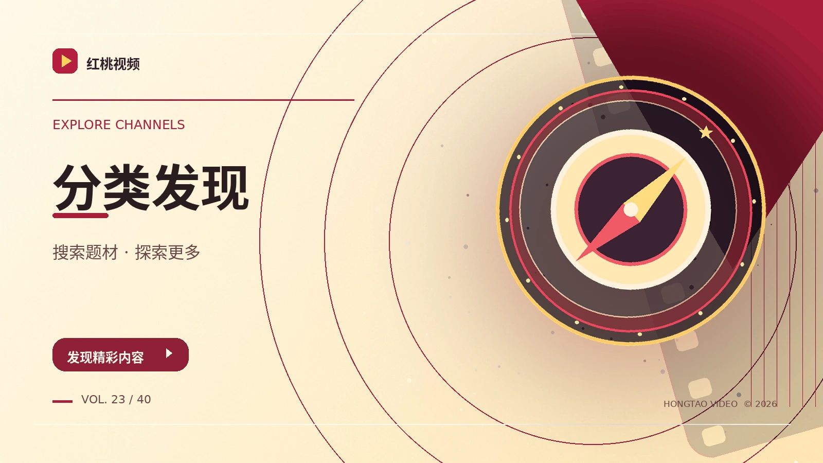 亲子讨论时间